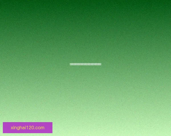 星探之梦：在璀璨星空下挖掘未来巨星的成长之路