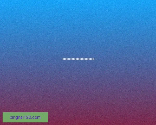 鬼谷八荒仙姿男如何在修仙世界中崭露头角成就巅峰之路