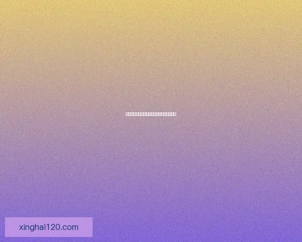 原神游戏中苹果的收集位置及获取方法全解析