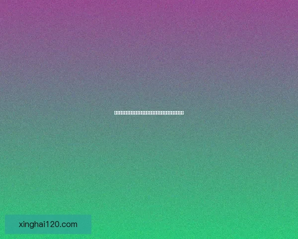 大乐斗经脉体系的奥秘与修炼方法探索及其在武学中的独特应用