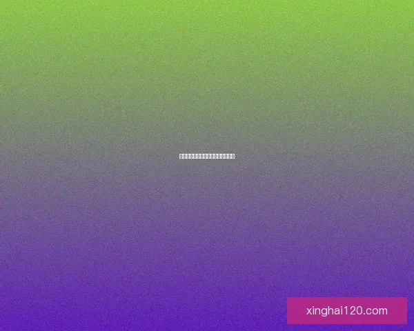 掌握攻略制作技巧成为内容创作高手